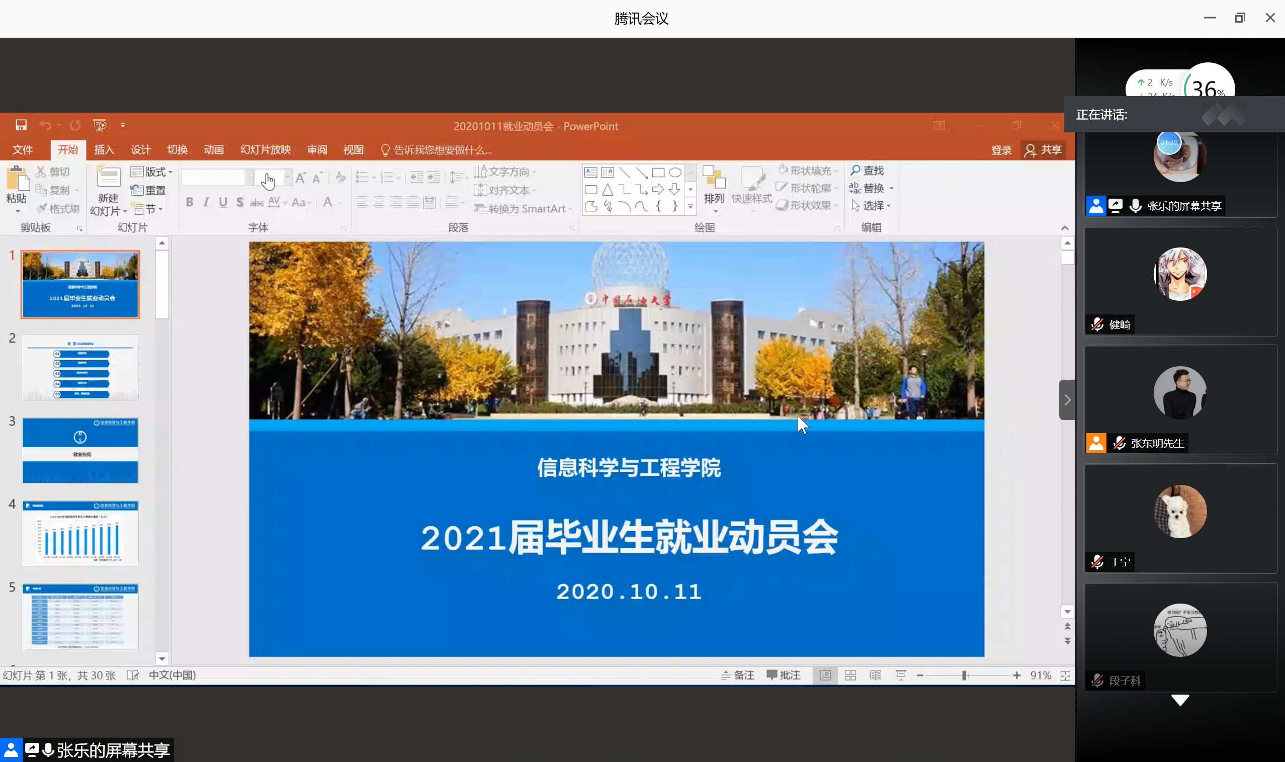 5f43603f41d64bad95d103925b63a2be.png 5f43603f41d64bad95d103925b63a2be.png