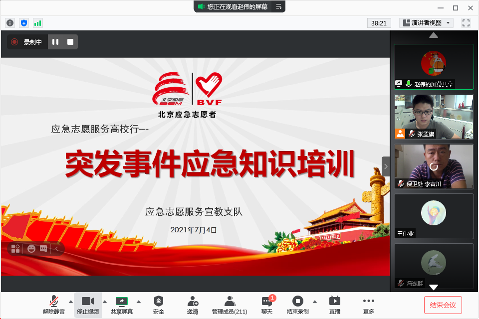 033b90cdfdca4af8a2a2dce5588052f6.png 033b90cdfdca4af8a2a2dce5588052f6.png