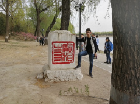 e3d53fc4fa6f4a2ca7418b10b9703fb3.jpg 石油工程学院+曹华伟+生活照.jpg